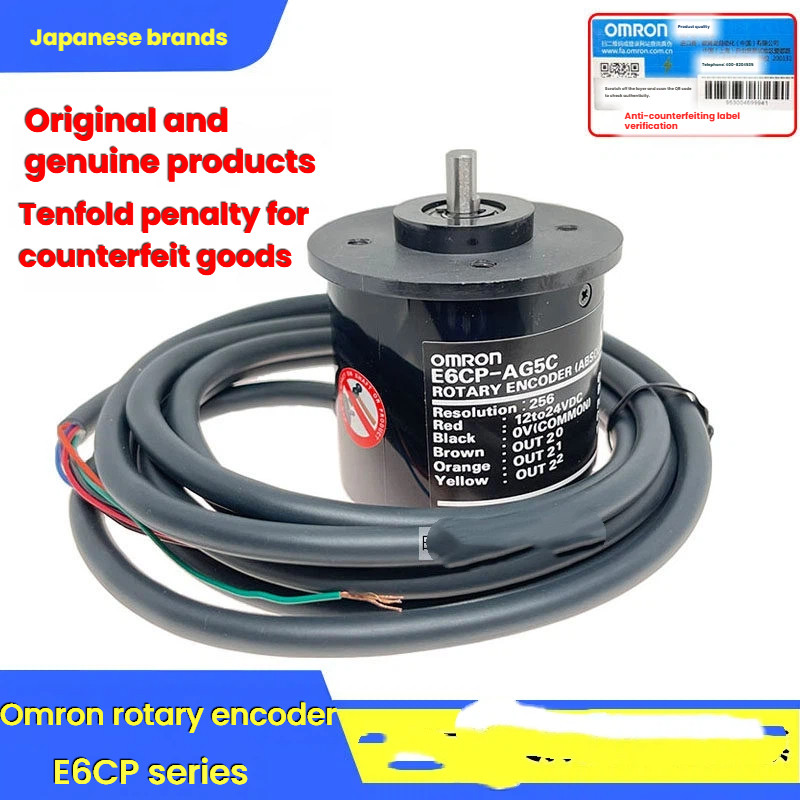 ต้นฉบับใหม่เอี่ยม Omron หมุน Encoder E6CP-AG5C/E6CP-AG5C-C 256P/R