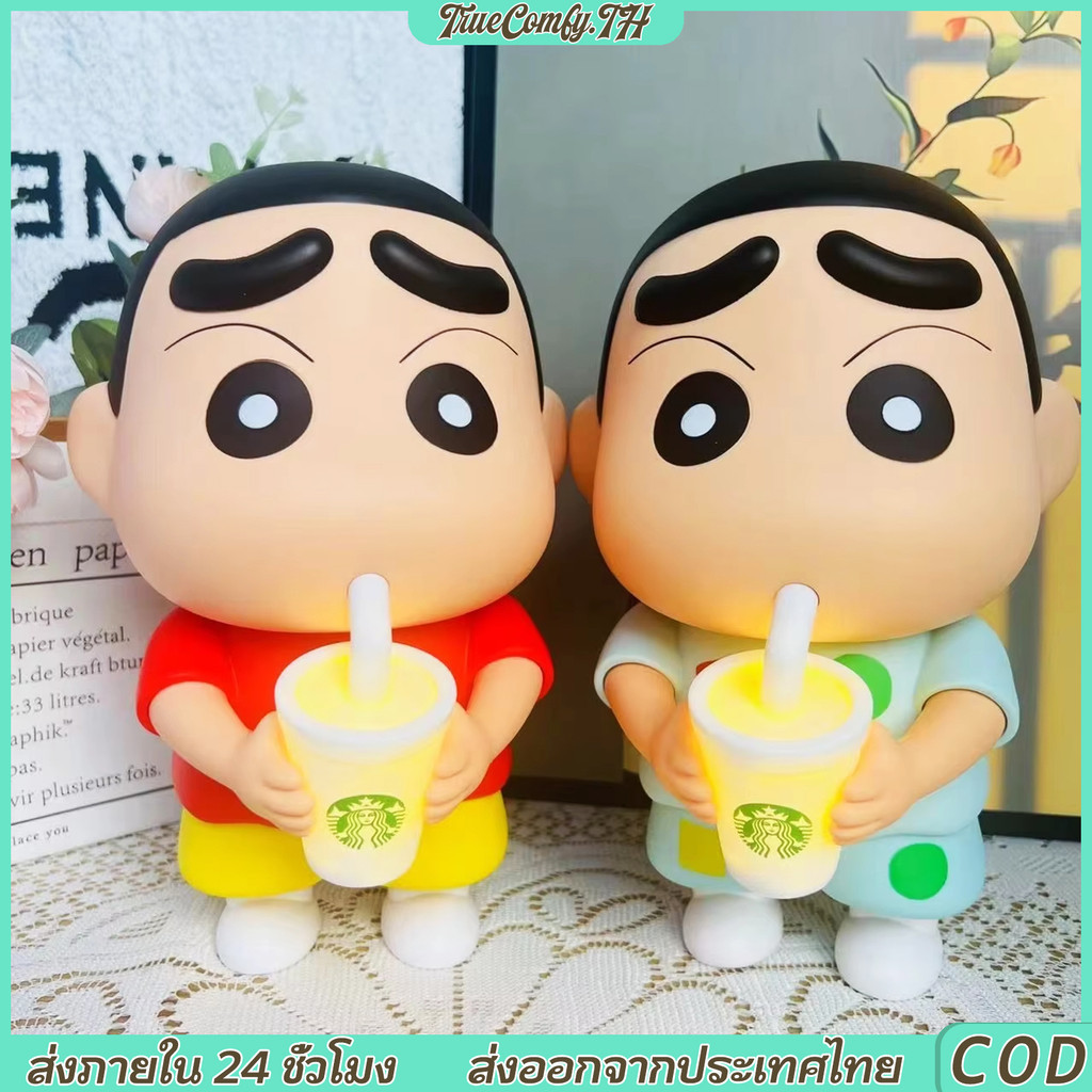 โคมไฟหัวเตียงตุ๊กตาถ้วยชานม กระปุกออมสิน 2 in 1 ตกแต่งห้องนอน โมเดลการ์ตูนน่ารัก สูง 21ซม. พร้อมส่ง