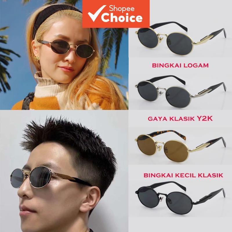 แฟชั่นรูปไข่ Retro โลหะแว่นตากันแดดกรอบขนาดเล็กสําหรับผู้หญิง Man Y2K UV400 ป้องกัน