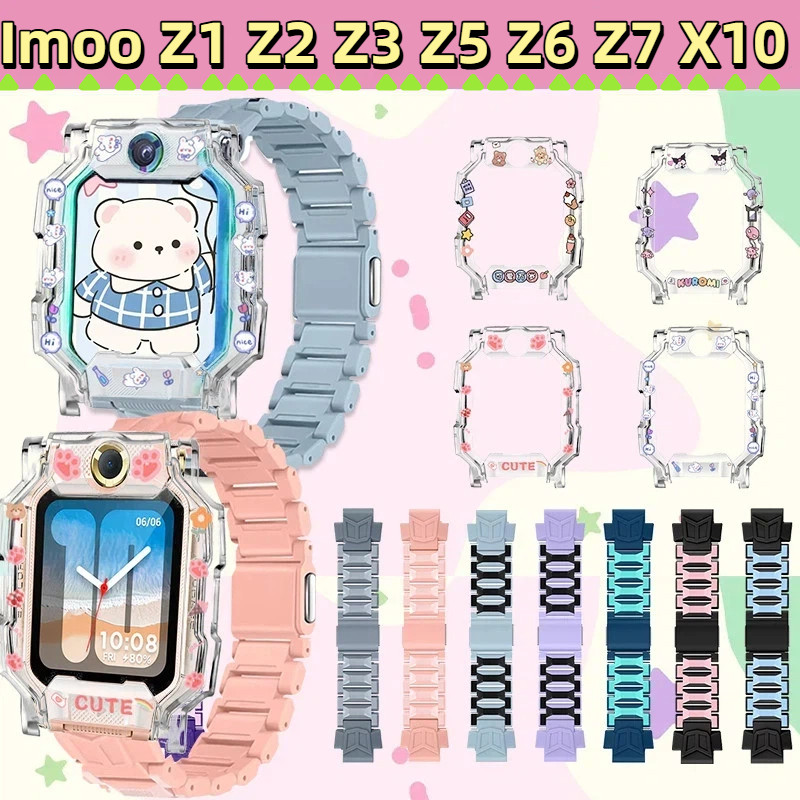 Magnetic Flash Buckle Strap+Case Imoo Z1 Z2 Z3 Z5 Z6 Z7 X10 สายรัดแม่เหล็ก Imoo Z1 Z2 Z3 Z5 Z6 Z7 X1