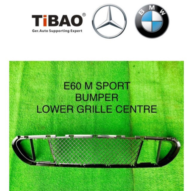 BMW E60 5 SERIES M SPORT BUMPER LOWER GRILLE CENTERชิ้นส่วนรถยนต์ ของแต่งรถ