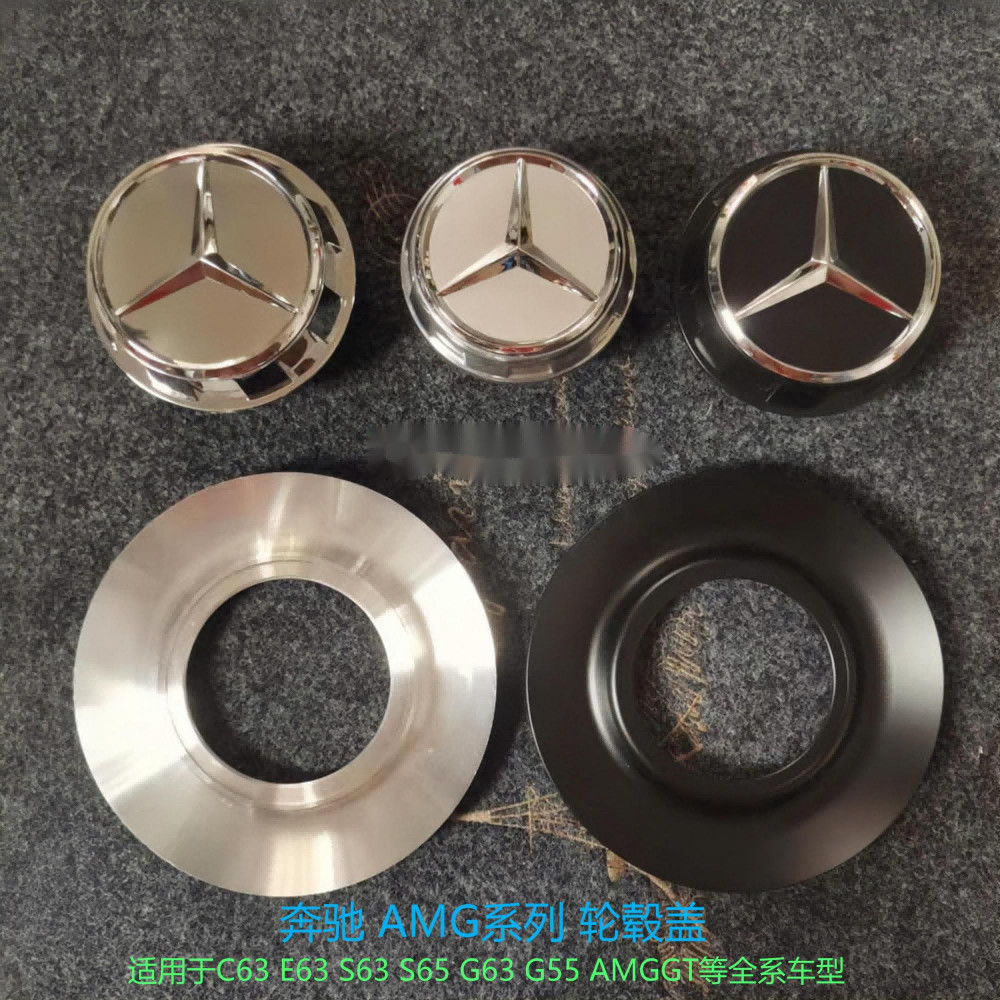 Mercedes-Benz AMG Hub Cover เหมาะสําหรับ C63 ปลอมแบบบูรณาการฝาครอบ c63se63G63G500 ฝาครอบล้อ AMG สไตล