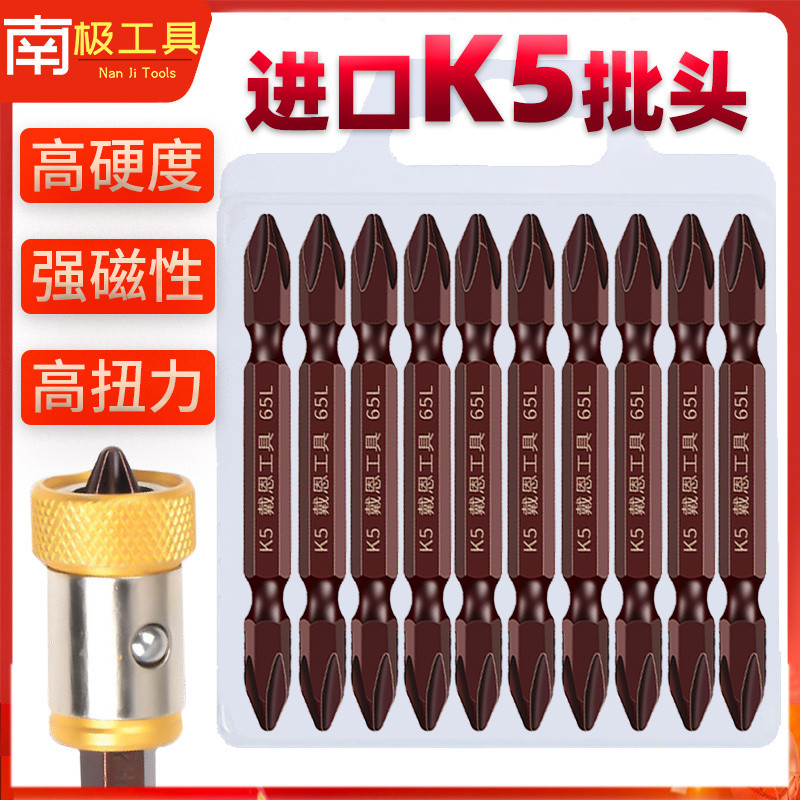 K5 Strong Magnetic Coil Bit Phillips ไขควงไฟฟ้ากําลังสูงขยายบิตลมสว่านไฟฟ้าแม่เหล็กไขควงกันลื่นบิต