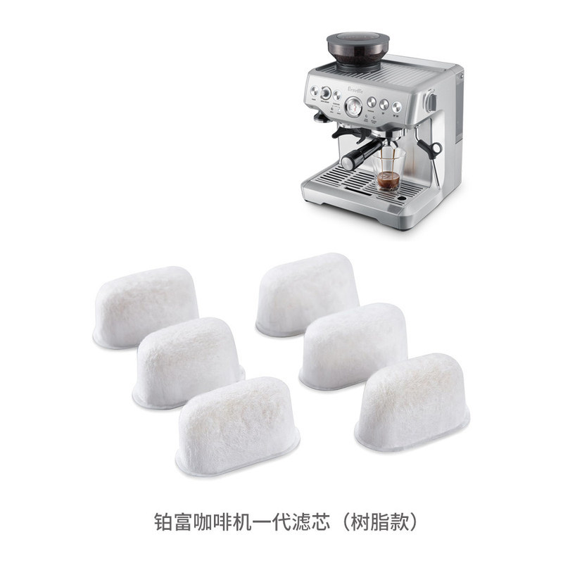 Breville Breville Breville ไส้กรองเครื่องชงกาแฟ sage875/878/880/920/980/990 อุปกรณ์เสริมเครื่องกรองน