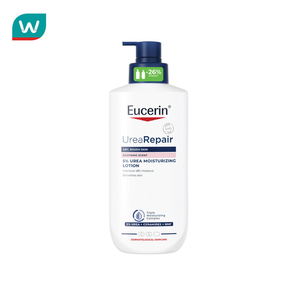 Eucerin ยูเซอริน ยูเรีย รีแพร์ 5 ยูเรีย มอยส์เจอร์ไรซิ่ง โลชั่น 400 มล.