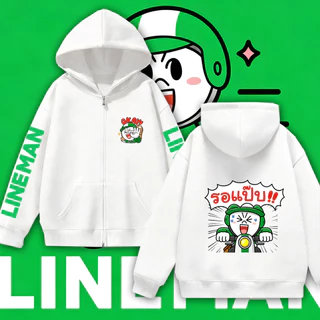 เสื้อฮู้ดมีซิป ยี่ห้อ Lineman คุณภาพสูง เนื้อผ้าหนานุ่ม สวมใส่สบาย มีไซส์ M-3XL