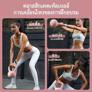 เคตเทิลเบล 2/4/5/6/8/kg วัสดุพีวีซีนุ่ม เคตเทิลเบลล์แบบนุ่ม Kettlebell ลูกตุ้มยกน้ําหนั