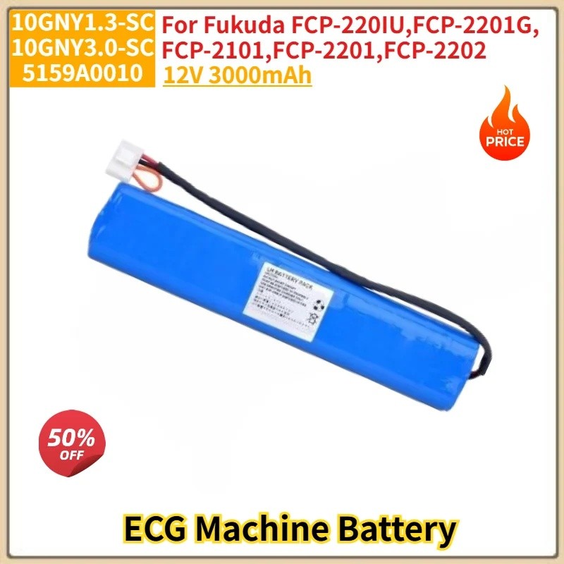 12V 3000mAh 10GNY1.3-SC,10GNY3.0-SC,5159A0010 แบตเตอรี่คุณภาพสูงสําหรับ Fukuda FCP-220IU,FCP-2201G,F
