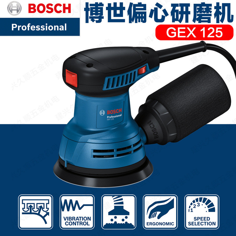 Bosch 280W เครื่องขัดประหลาดกําลังสูงงานไม้เครื่องขัดผนังรถยนต์เครื่องขัดมัลติฟังก์ชั่น GEX125