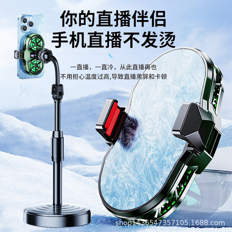 New model mobile phone cooler with digital display, dual-turbo magnetic semiconductor cooler, phone 