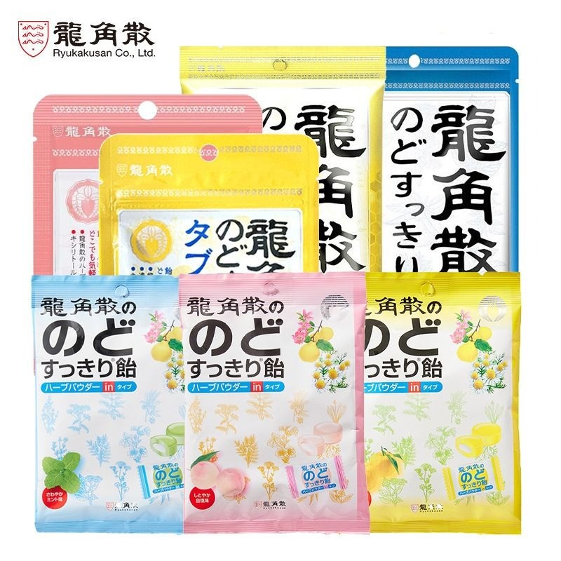 Ryukakusan Lemon/Mint/Peach Lozenges ใช้กับคอ