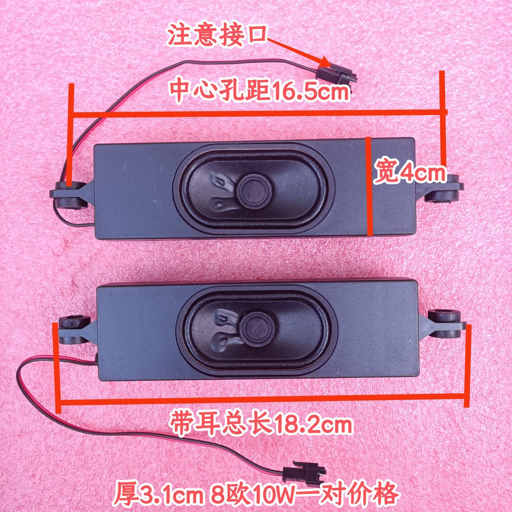 เหมาะสําหรับ TCL TV 55N3 D58A620U L40P2-UD ลําโพง WDF413 ลําโพง 8 ยูโรรู 16.5 ซม.