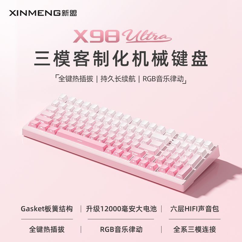 Xinmeng X98Ultra คีย์บอร์ดไร้สายสามโหมดที่กําหนดเอง Full-Key Hot-Swap เกมสํานักงานเฉพาะ