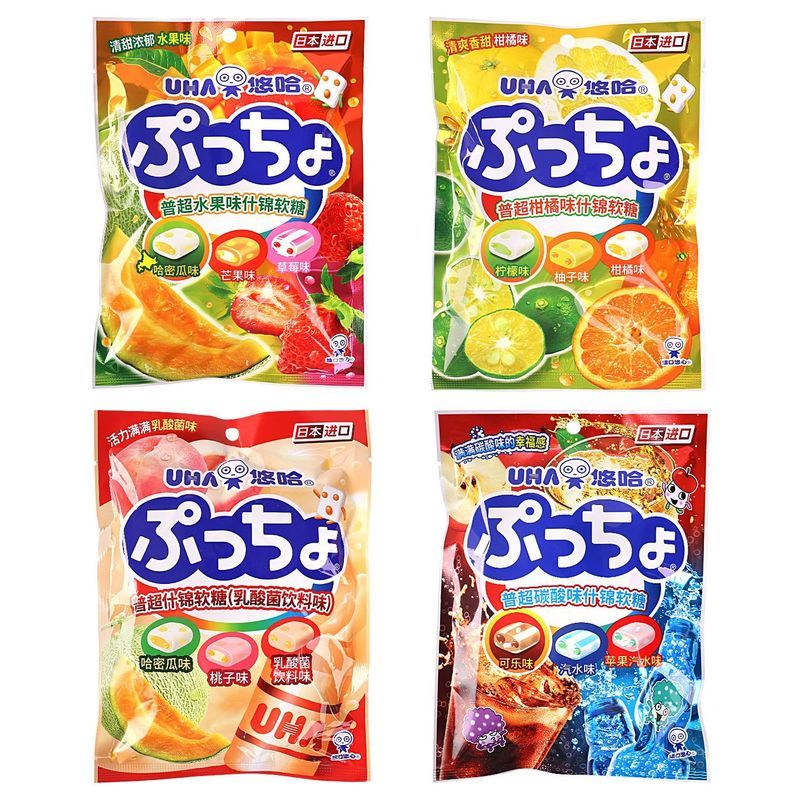 2 ถุงนําเข้าจากญี่ปุ่น Yoha Gummies ทั่วไป Super Assorted Marshmallows รสเกรปฟรุต Yoha Carbonated Gu