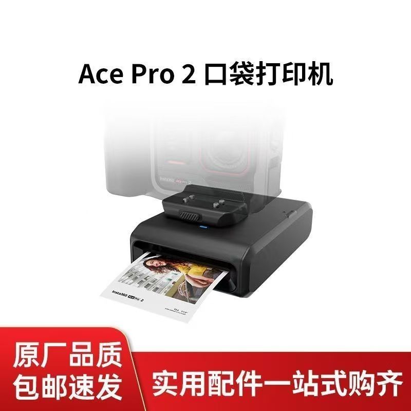 Insta360 Insta360 Insta360 Ace Pro 2 เครื่องพิมพ์กระเป๋า