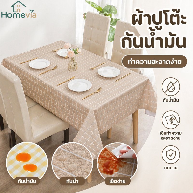 ผ้าปูโต๊ะ กันน้ํา กันน้ํามัน คราบทําความสะอาดง่าย พรุ่งนี้ ลายสก๊อตสี่เหลี่ยมผืนผ้าโต๊ะรับประทานอาหาร