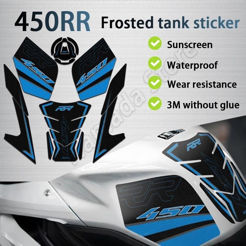 สําหรับ KOVE 450RR 450 RR 3M รถจักรยานยนต์ Pad Protector Frosted สติกเกอร์ Decals อุปกรณ์เสริม