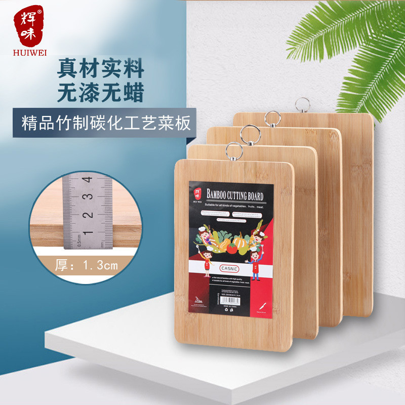 ไม้ไผ่แผงครัวเรือน Nan Lacquer คาร์บอนโรคราน้ําค้างผัก-ฟรี Huiwei เขียงตัด