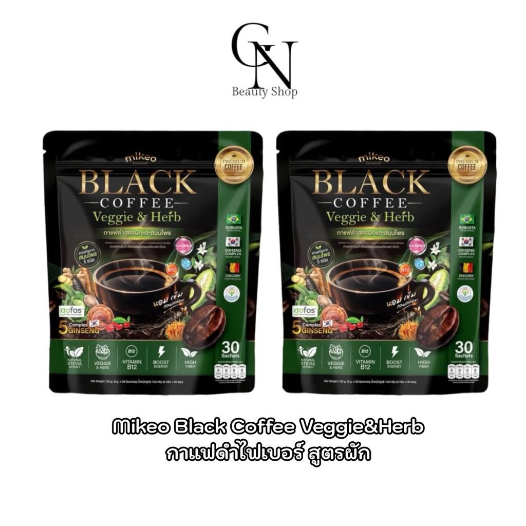 กาแฟดำผักไฟเบอร์ มิเกว MIKEO Black coffee Veggie &Herb บรรจุ30ซอง กาแฟดำ กาแฟไฟเบอร์