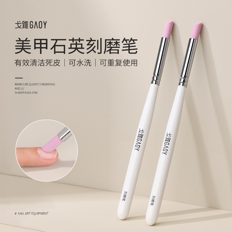 Gaoy Nail Buffer ใช้กับงานเล็บ ขัดแต่ง