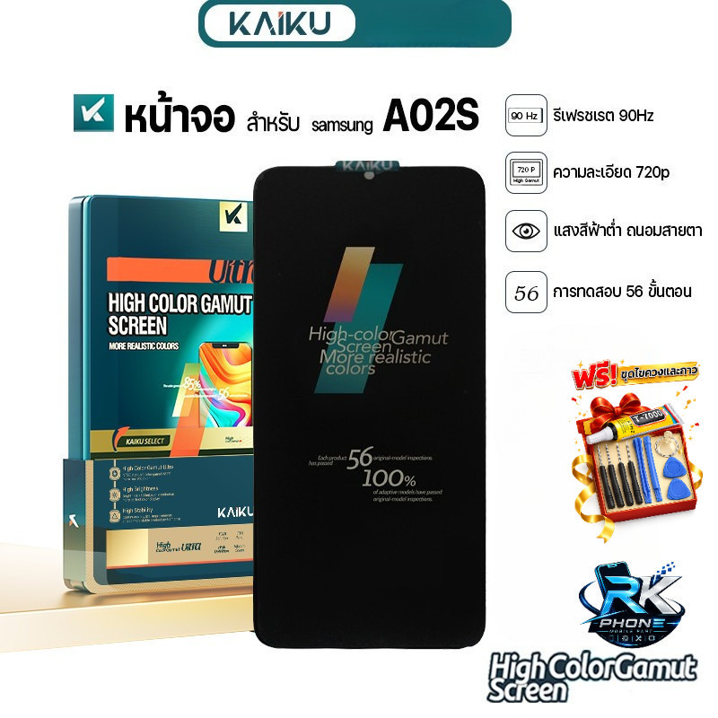 KAIKU หน้าจอใช้สำหรับ samsung A02S  ซัมซุงA02S จอคุณภาพสูง สีสวย ทัชลื่น
