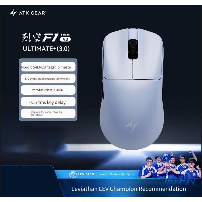 ATK GEAR Liekong F1V3 สุดยอด+ เมาส์เกม Esports ซีรีส์