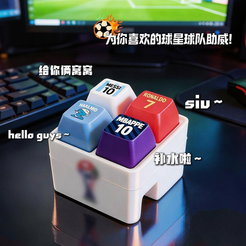 Good Things Recommend World Cup C Romesi Harland MBAPE siu Sound Glowing Button Key Pendant Toy Tric