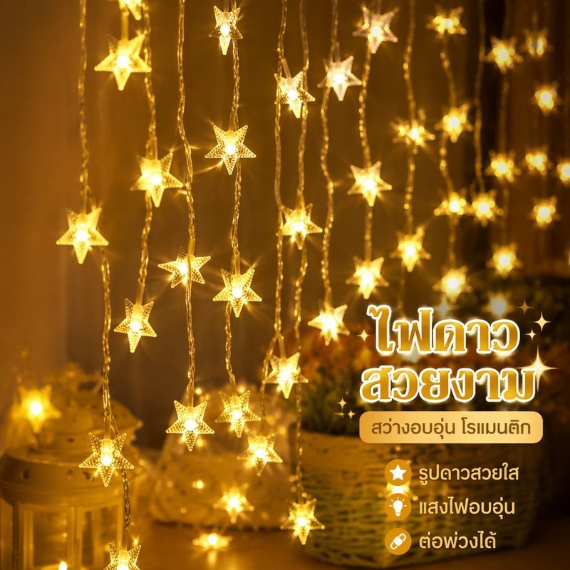 ไฟ Led Star String Usb ขับเคลื่อนลวดทองแดงแบบยืดหยุ่นสีขาวอบอุ่นตกแต่งห้องสีสันสดใส