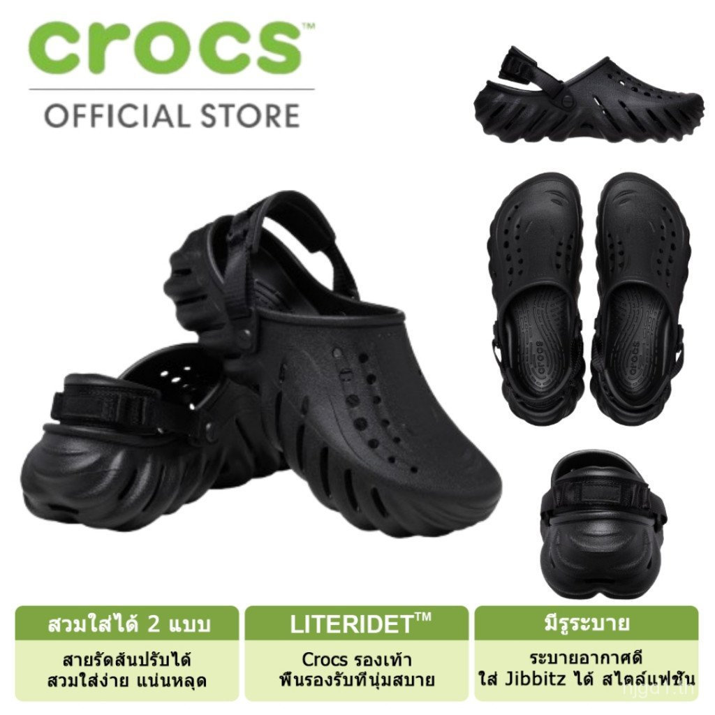 CROCS ของแท้ พร้อมส่ง CROCS Adult Casual Shoes รุ่น ECHO CLOG 207937001 - สีดํา