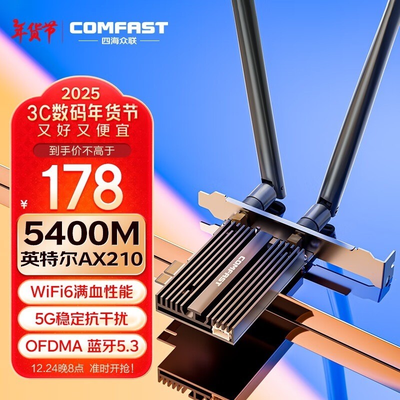 COMFAST CF-AX210 PRO ตัวรับสัญญาณเครือข่ายไร้สาย 5G กิกะบิตสำหรับคอมพิวเตอร์ตั้งโต๊ะที่มี Wi-Fi ในตั