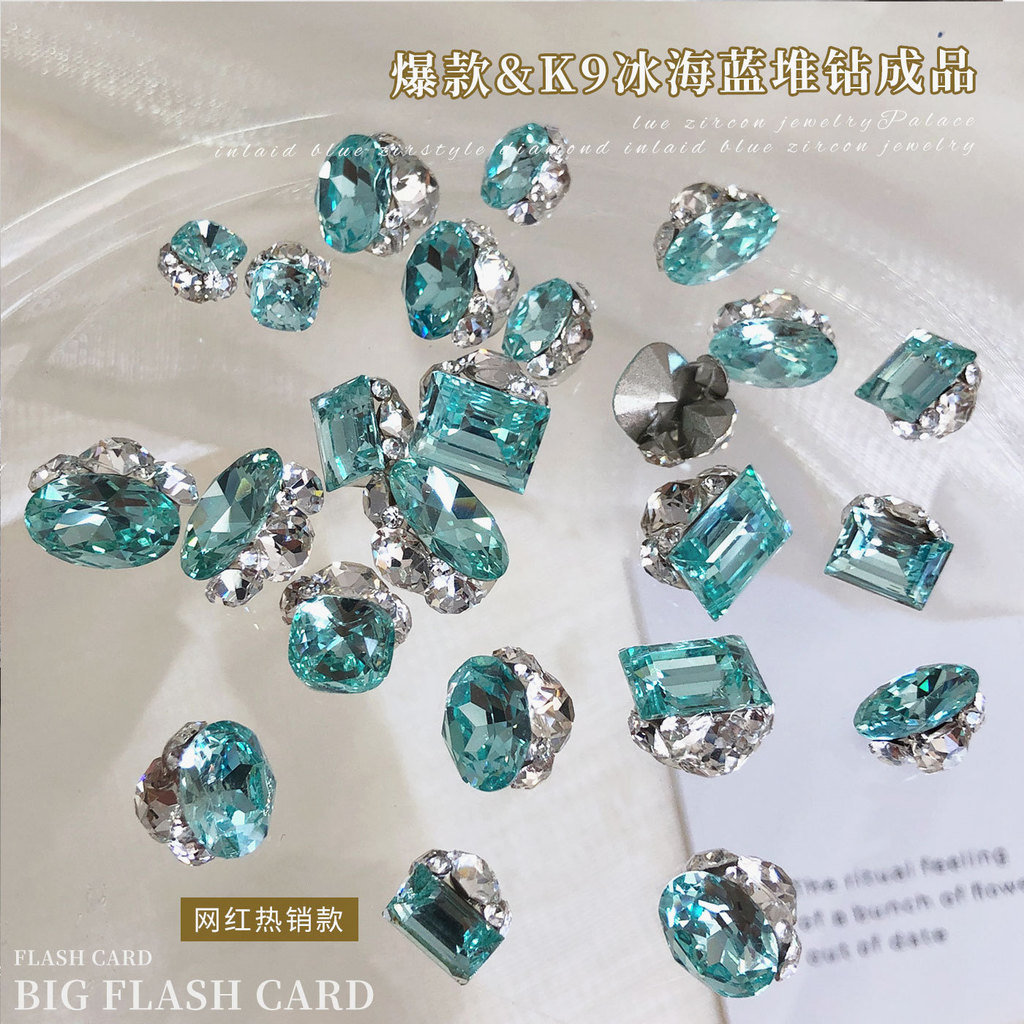 5 ชิ้น Ice Sea Blue K9 Crystal Pile Diamond Pigeon Egg Pile Diamond Ball อุปกรณ์เสริมอุปกรณ์แต่งเล็บ