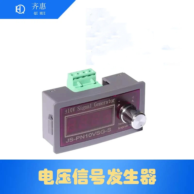 ความแม่นยําสูงบวกลบ ±Voltage 0-10V5V สัญญาณเครื่องกําเนิดไฟฟ้าแหล่งความถี่ Conversion วาล์ว Dimming + JS-PN10VSG-S