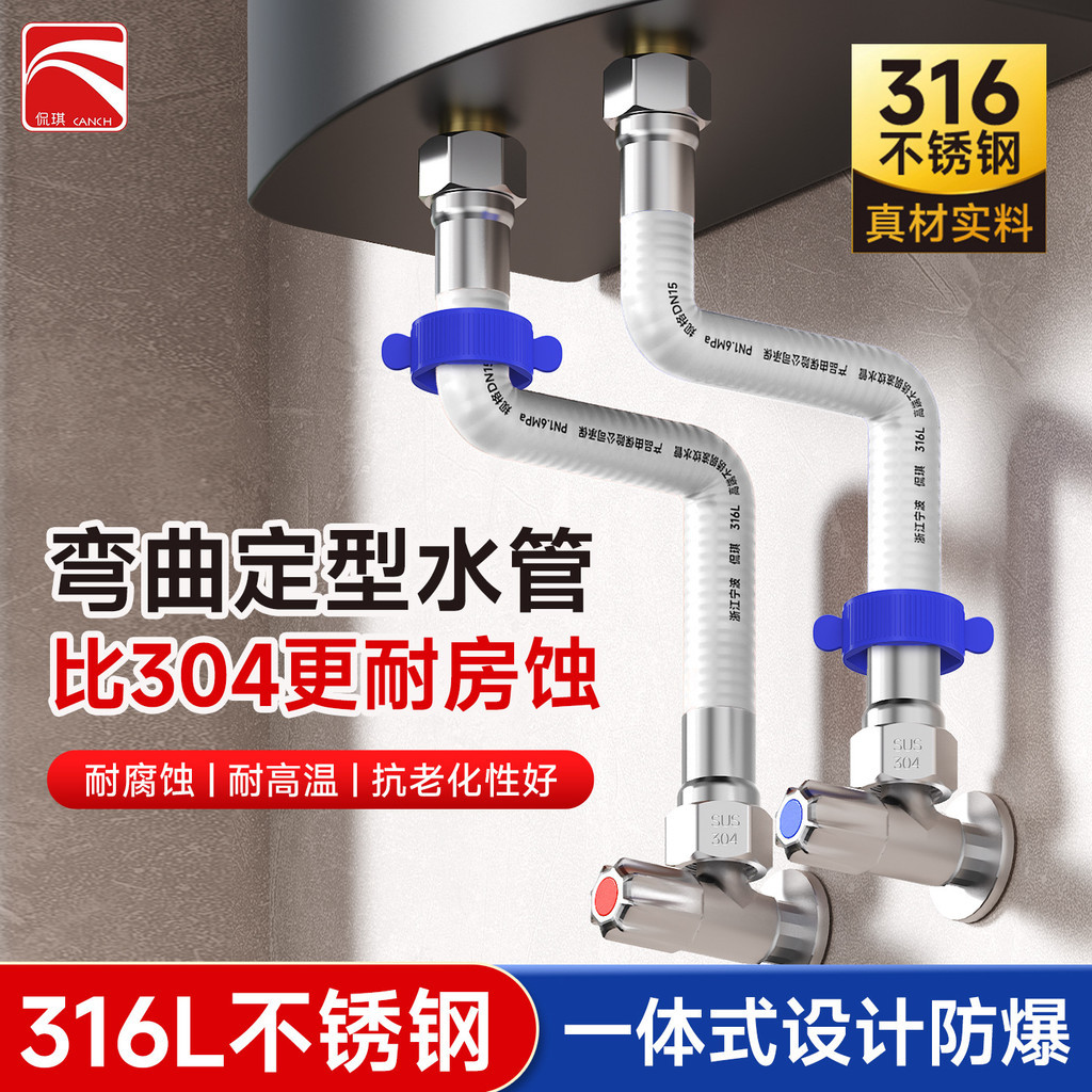 ท่อลูกฟูกสแตนเลส 316L 4 จุดโลหะป้องกันการระเบิดท่อเครื่องทําน้ําอุ่นใช้น้ําร้อนและเย็น Ho