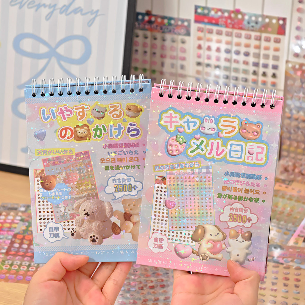 Z Zaomo Xiaobiga ตัด Die สติกเกอร์หนังสือ Full Score หวานน่ารักการ์ตูน Goo Card คู่มือวัสดุสติกเกอร์