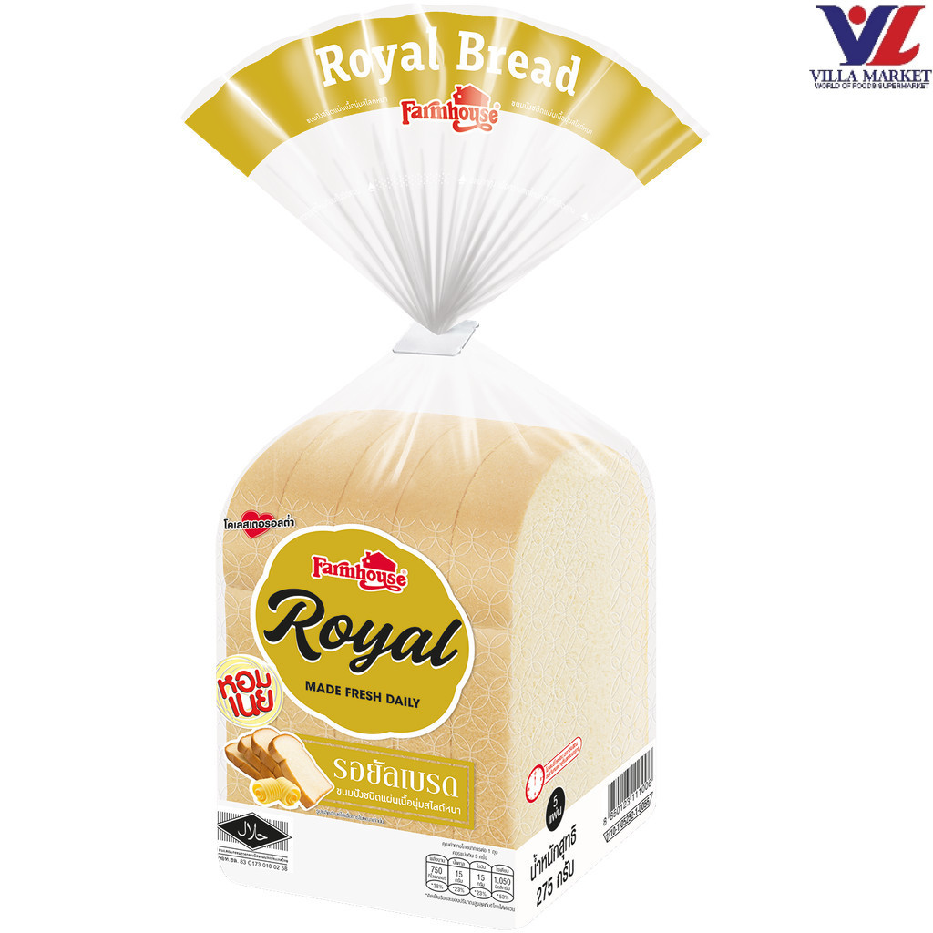 Farmhouse Royal Bread Rich And Soft Sliced Bread