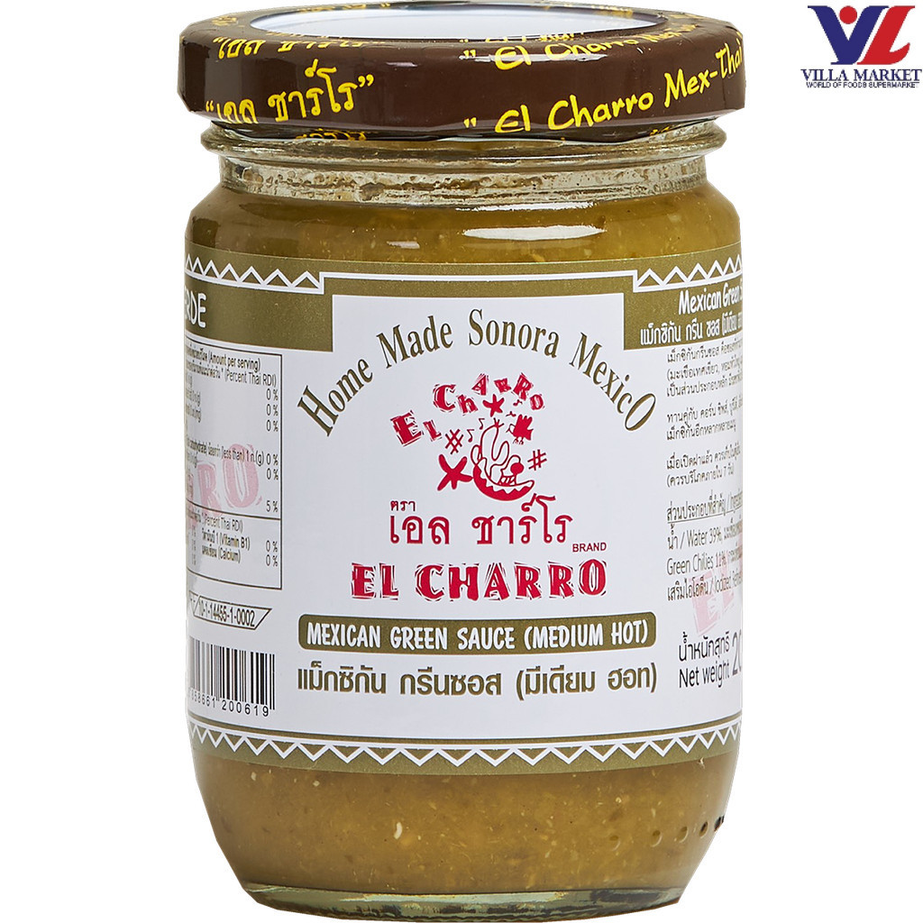 El Charro Mexican Green Sauce (Medium Hot) ซอสเม็กซิกันสีเขียว (รสเผ็ดปานกลาง) 200G