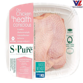 [สินค้าส่งด่วน] [5591] S-Pure Chicken Thighs Boneless น่องติดสะโพกถอดกระดูก 300g