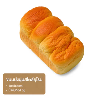 🍞ส่งไว🇹🇭 ของเล่นบีบอัด สกุชชี่ Squishy ขนมปังสร้างสรรค์ ของเล่นสกุชชี่ คลายเครียด