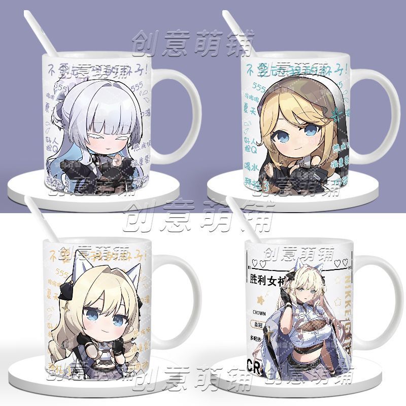 NIKKE/Nayuta/Nayuta Goddess of Victory Q Version Water Cup แก้วเซรามิค/Dvds