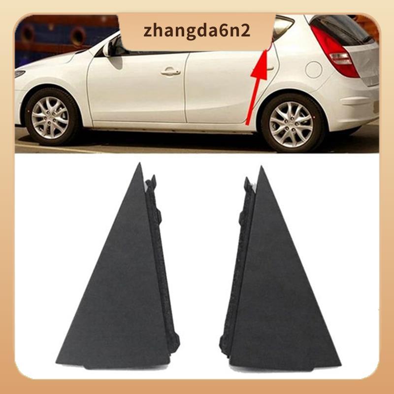 In StockarCar คิ้วประตูด้านหลังขวาสําหรับ I30 Sedan 2008-2011 เปลี่ยนรถ 838402ล000