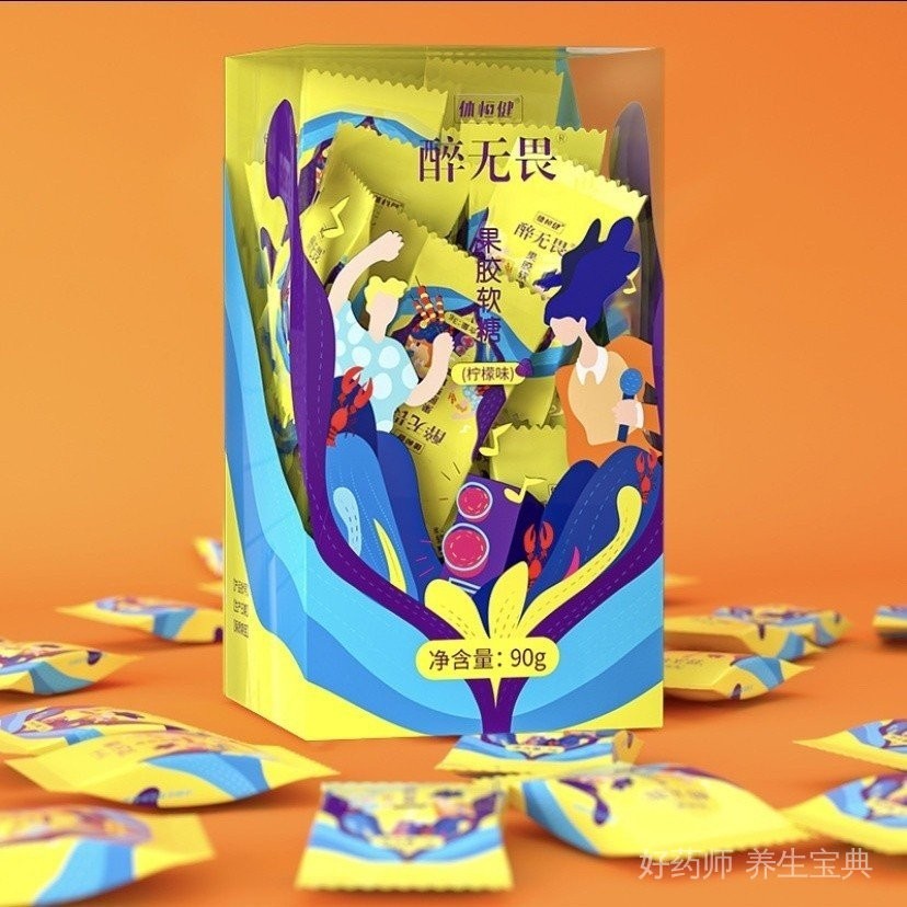 [People Collection] Tylogic Hengjian Drunk Fearless Granar Root Citrus Stay Up Late Enhanced Edition