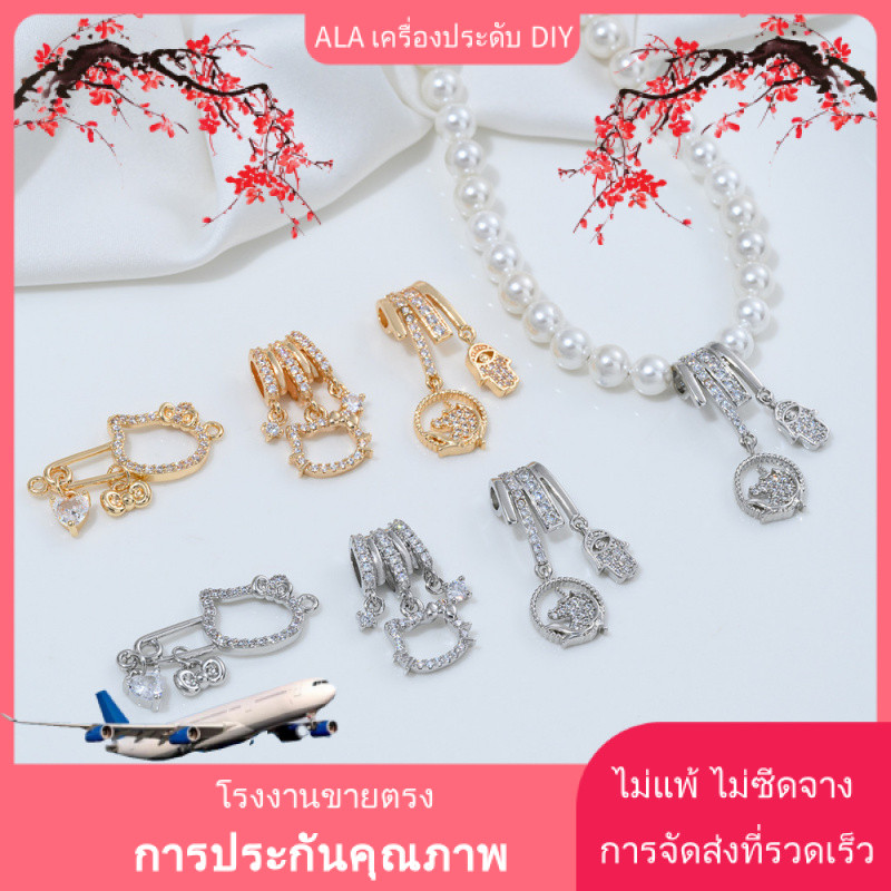 💖เครื่องประดับ DIY💖จี้หัวยูนิคอร์นลายแมว KT ฝังเพชรเซอร์คอนเคลือบทอง 14K ชุดวัสดุสำหรับทำสร้อยข้อมือ