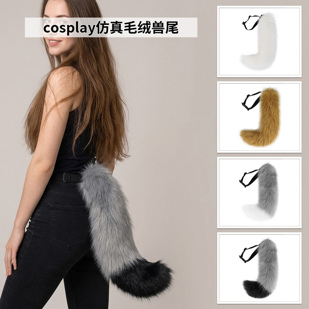 Halloween Party Animal Costume Tail Handmade Fox Tail cosplay Furry prop accessory fox tail