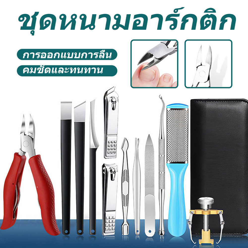 ชุดกรรไกรตัดเล็บ กรรไกรตัดหนัง กรรไกรตัดเล็บ ตัดหนัง สแตนเลสทนทานและคม ครบเช็ต 16/10/4 ชิ้น ซ่อมแซมผิวที่ตายแล้ว