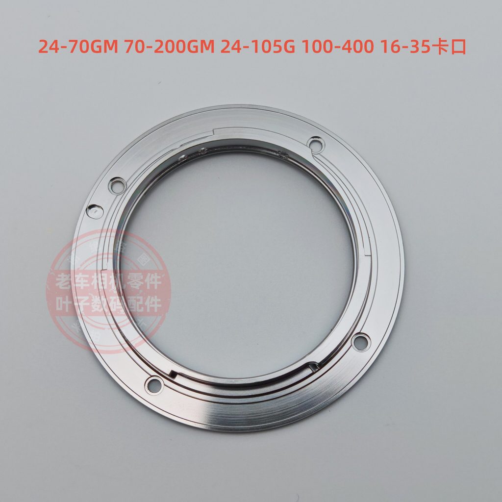 เหมาะสําหรับ Sony Buckle 24-70 GM 24 105 GM 24-240 1st Generation 2nd Generation เลนส์ Mount ยี่ห้อใ