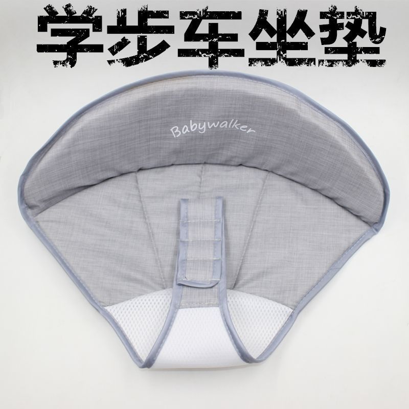 Walker Accessories Baby Cushion Walker Cushion Pocket รถเข็นเด็ก Walker Replacement Cushion Cloth Po
