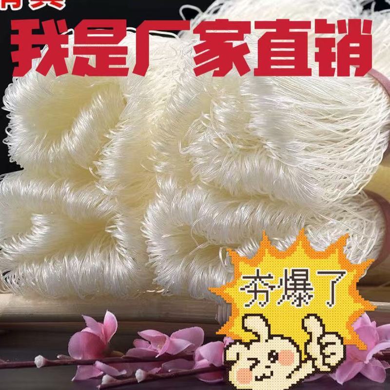 三分钟低脂早餐粉丝酸辣粉锅麻辣烫玉米粉丝凉拌速食粉丝8/1 Three-minute low-fat breakfast noodles, spicy and sour noodles, spicy 