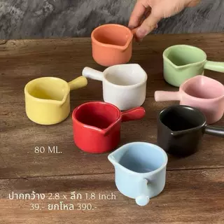 TH โถนม ceramic ขนาด 80 ml. สามารถเข้าเครื่องล้างจานไมโครเวฟได้ปลอดภัย รับประกัน