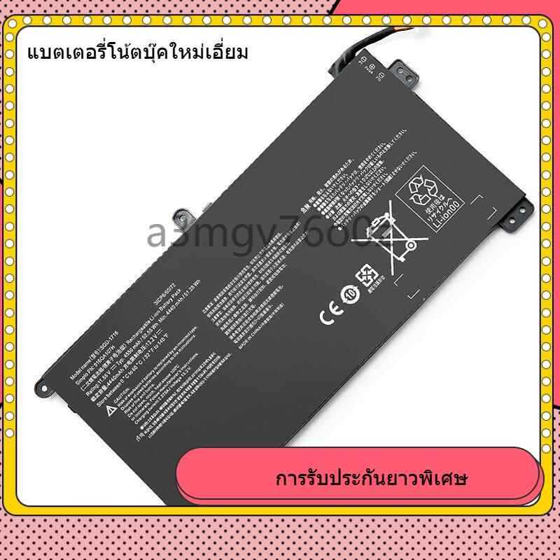 คุณภาพที่สมบูรณ์แบบ New Shenzhou Shield KINGBOOK U65A QL9S05 SQU-1716/1717 with built-in battery QL9