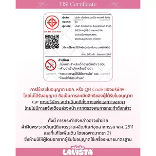 [ส่งจากไทย] Moochee x Molynk สกุชชี่รุ่น Cookie Bear กลิ่นหอมเนื้อนุ่ม